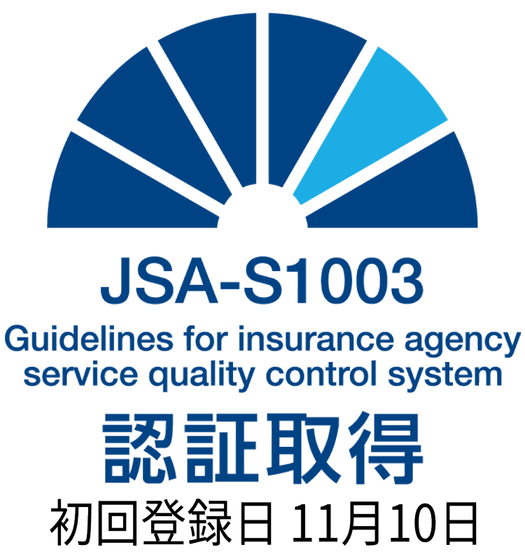 「JSA-S1003」